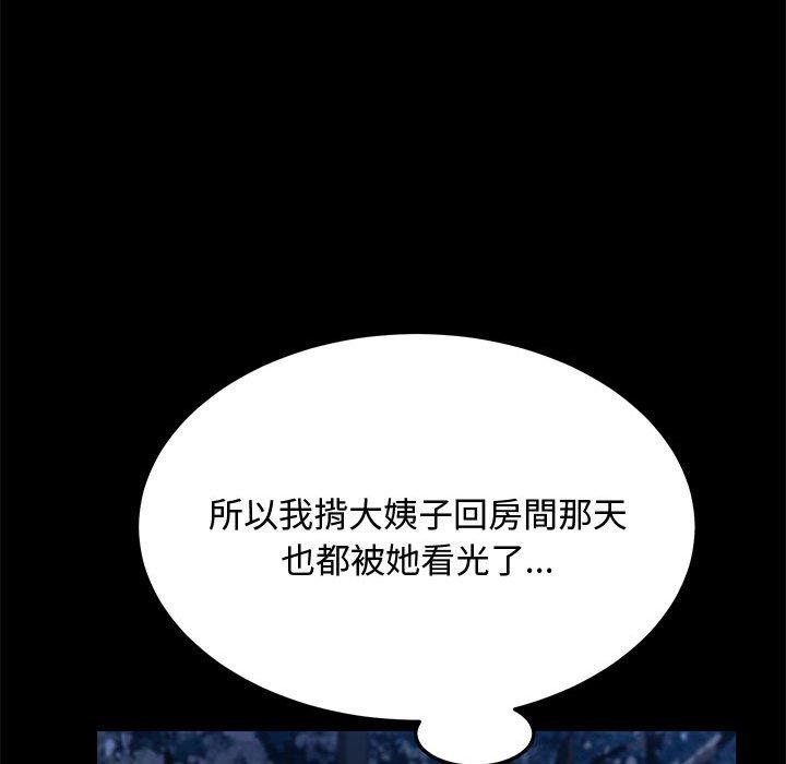 第24话 - 第68.jpg页