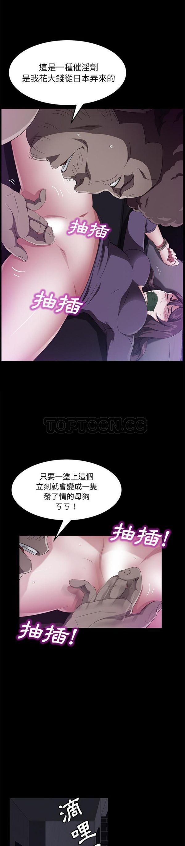 第 31 话 - 第21.jpg页
