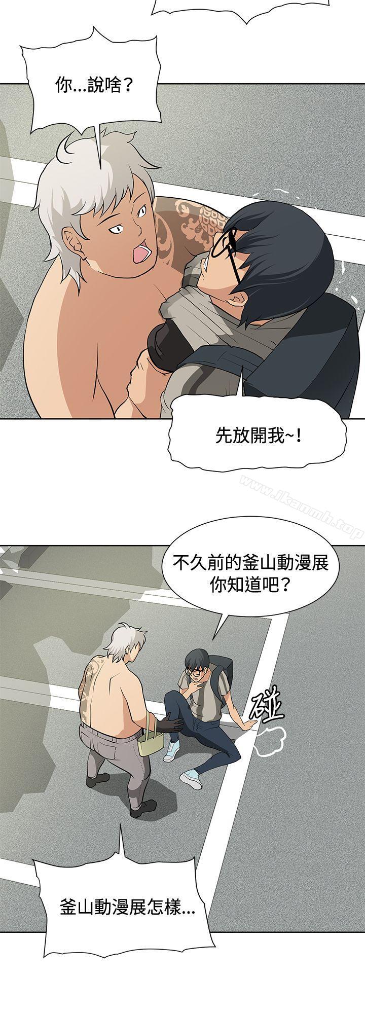 第14话 - 第15.jpg页