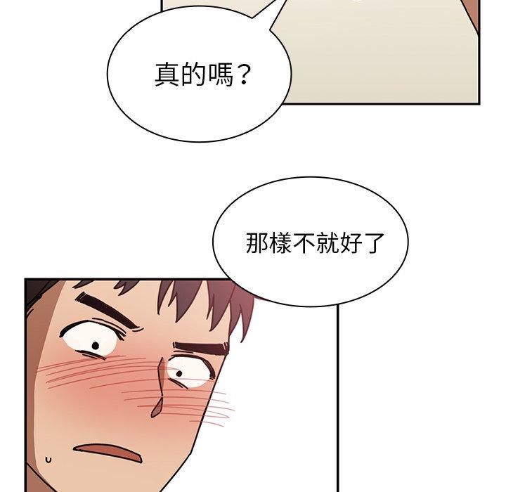 第18话 - 第74.jpg页