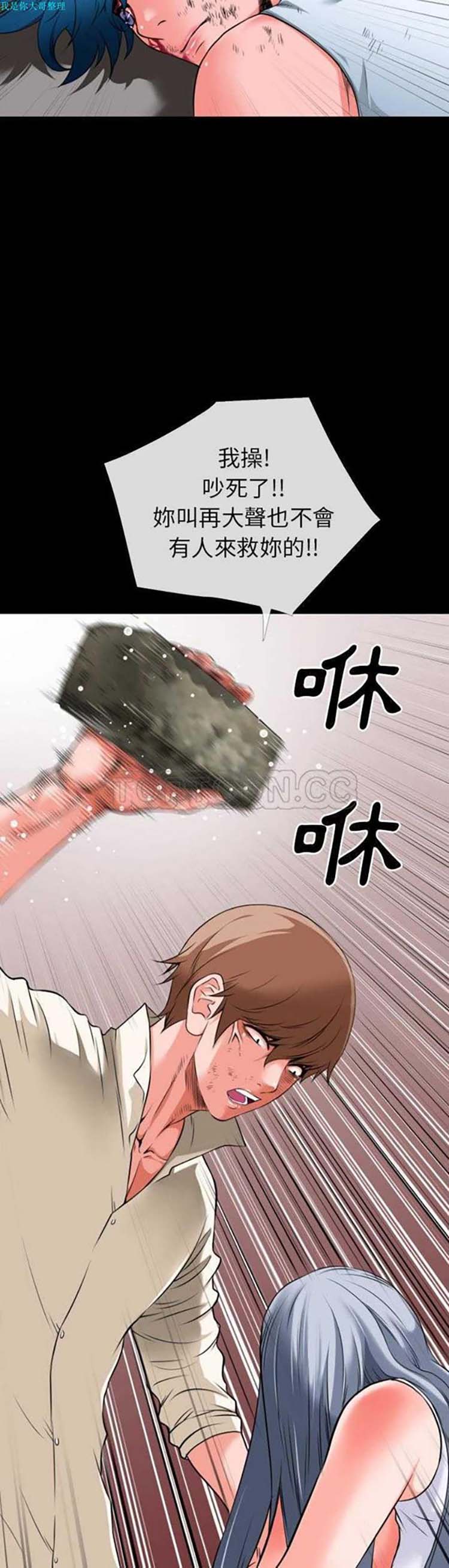 第 29 话 - 第3.jpg页