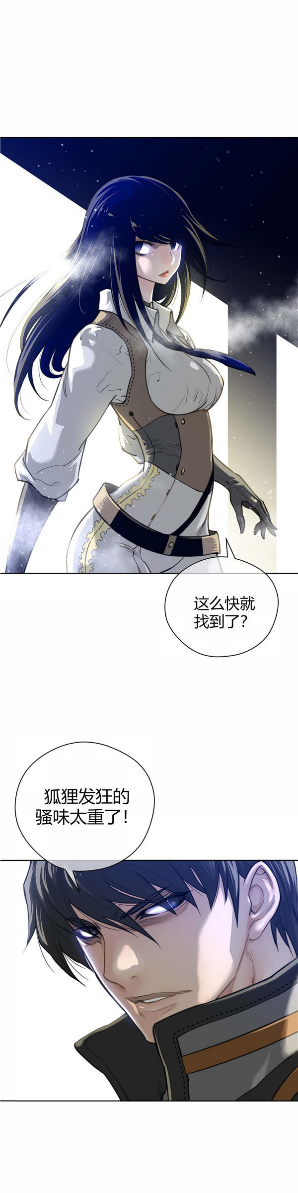 第 6 话 - 第17.jpg页