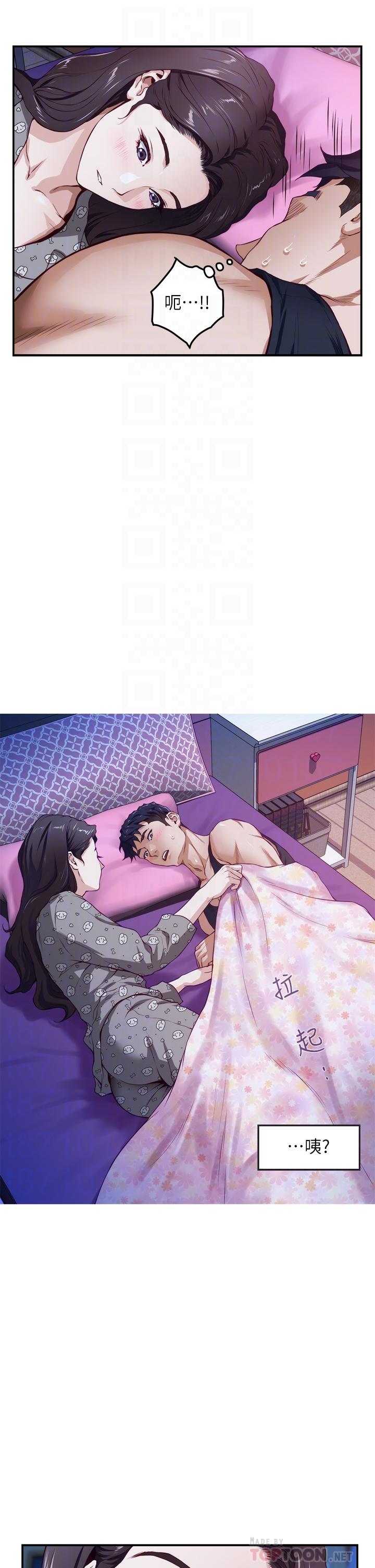 第3話-習慣夜夜爬上她的床 - 第18.jpg页