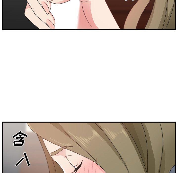 第 8 话 - 第17.jpg页