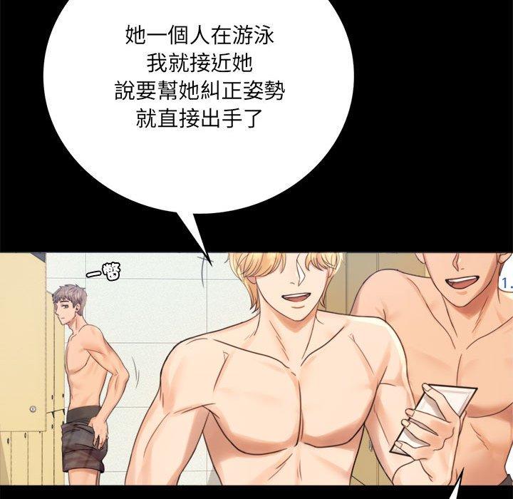 第2话 - 第259.jpg页