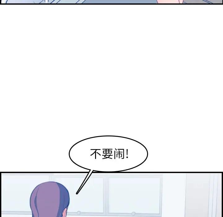 第17话 - 第73.jpg页