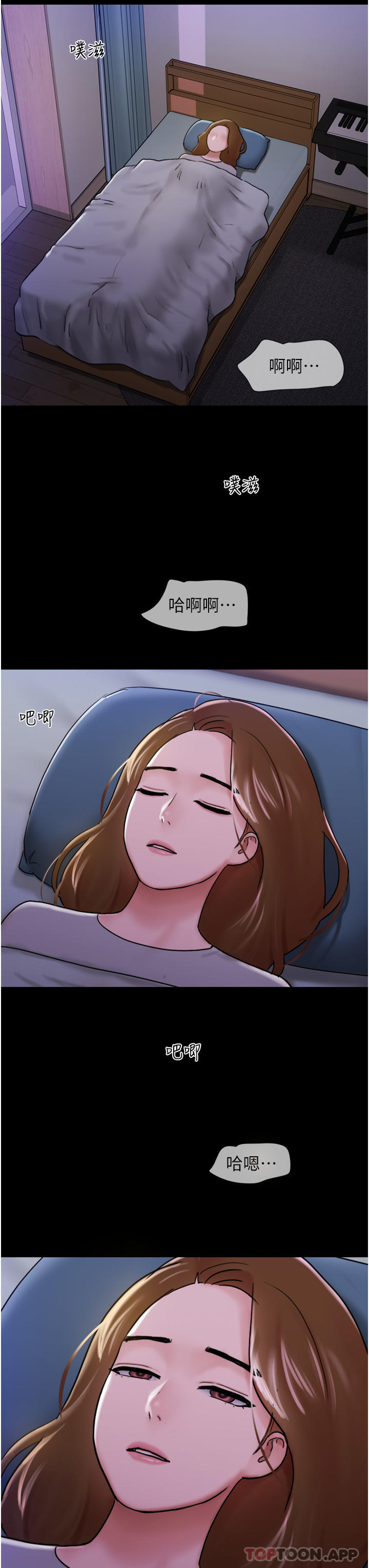第12话-在前女友隔壁房间打炮 - 第27.jpg页