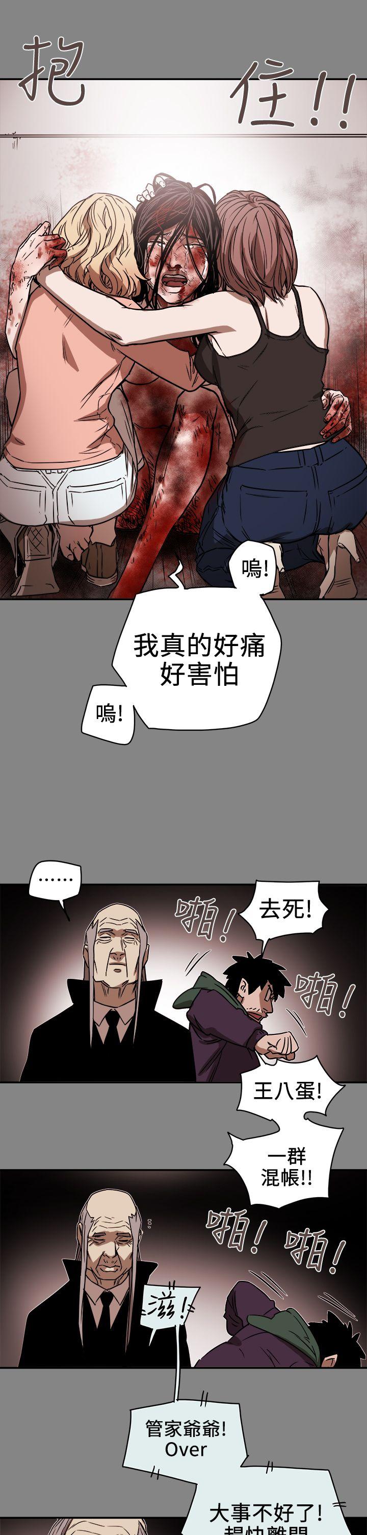 第 89 话 - 第1.jpg页