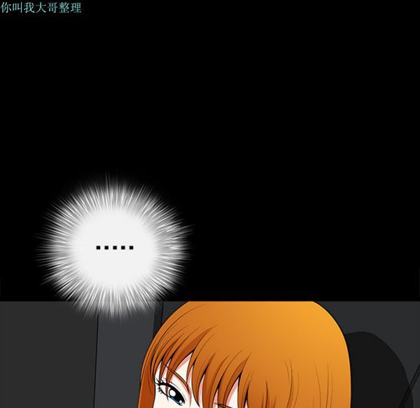 第 4 话 - 第160.jpg页