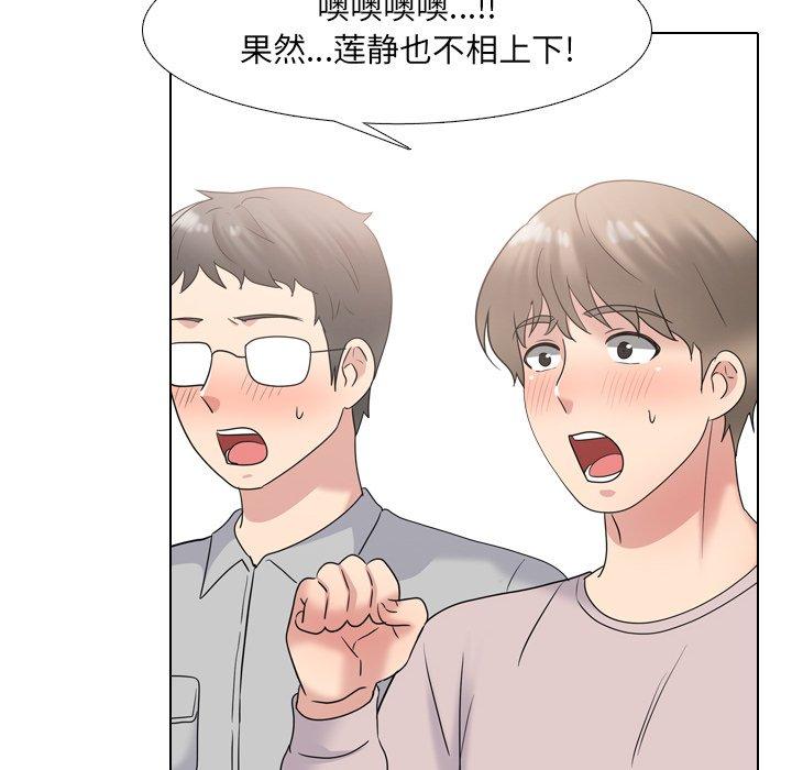 第30话 - 第86.jpg页