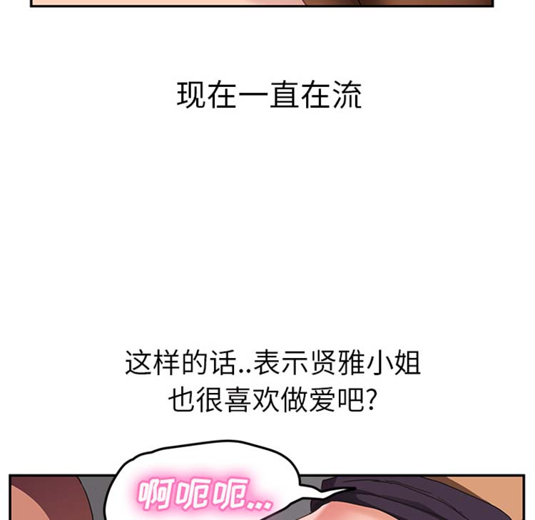 第 44 话 - 第90.jpg页