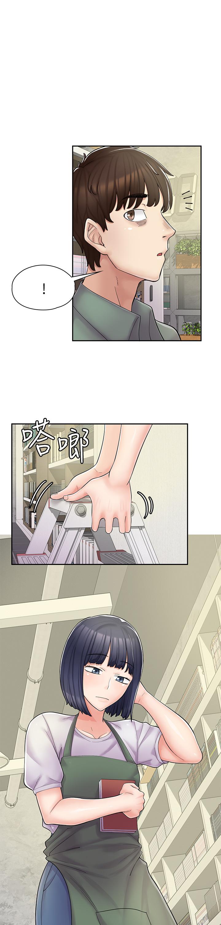 第5话-留下草莓印 - 第1.jpg页