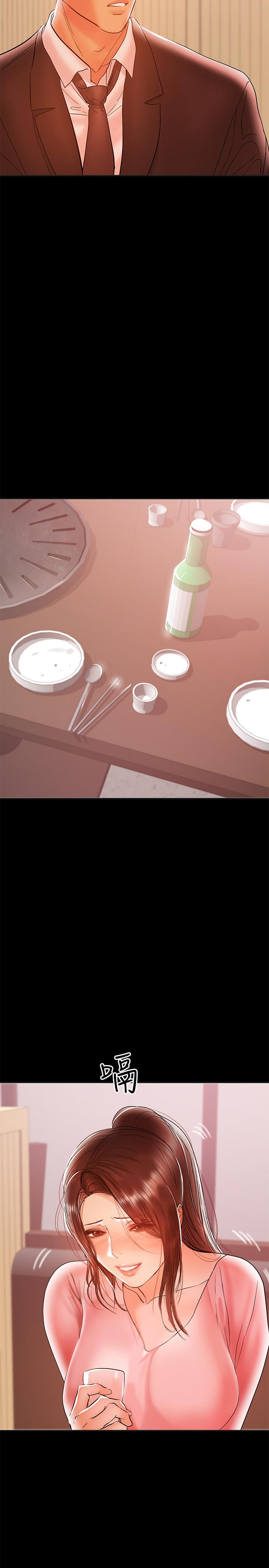 第28話-好想試試王剛的下面... - 第15.jpg页
