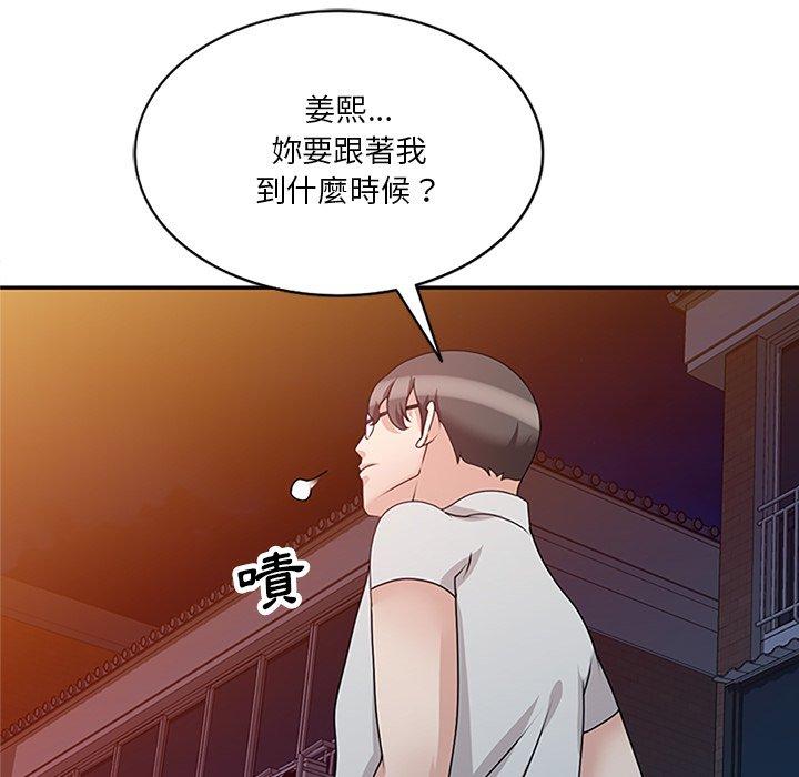 第25话 - 第71.jpg页