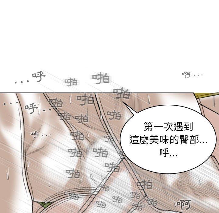 第15話 - 第126.jpg页