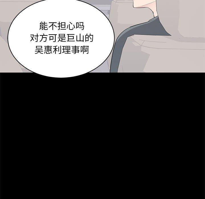 第 11 话 - 第19.jpg页