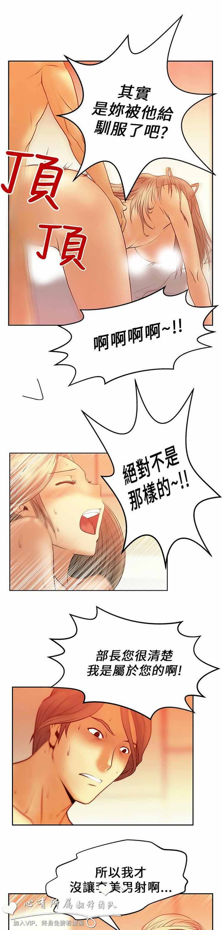 第 6 话 - 第13.jpg页