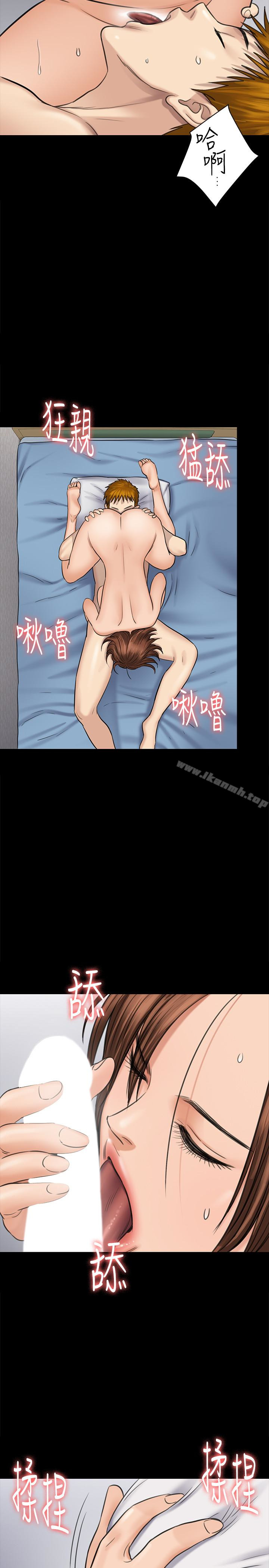 第109話-淫慾滿堂的許氏姐妹家 - 第18.jpg页