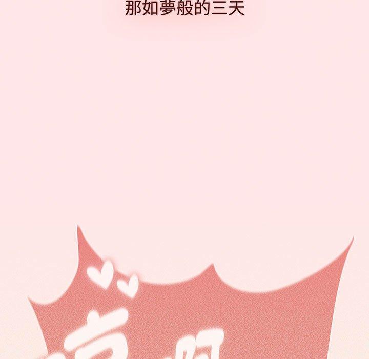 第76话 - 第39.jpg页