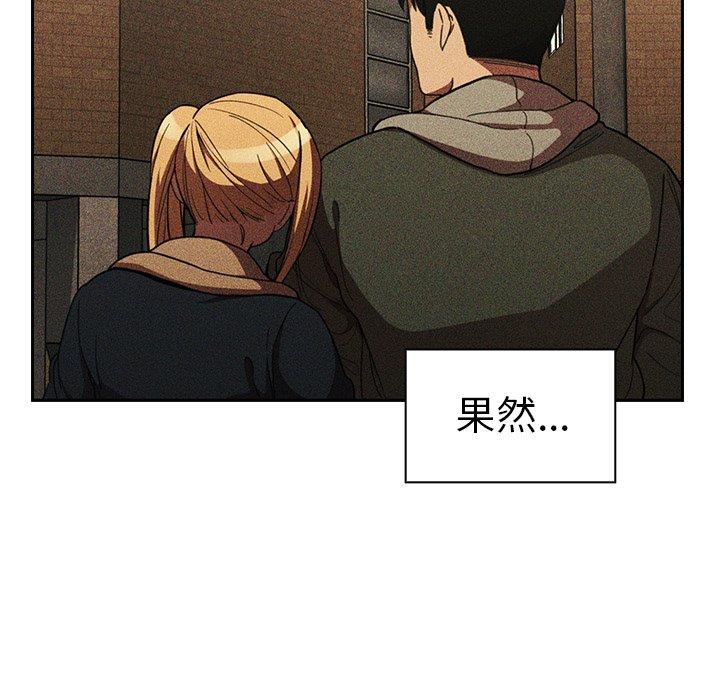第50话 - 第153.jpg页