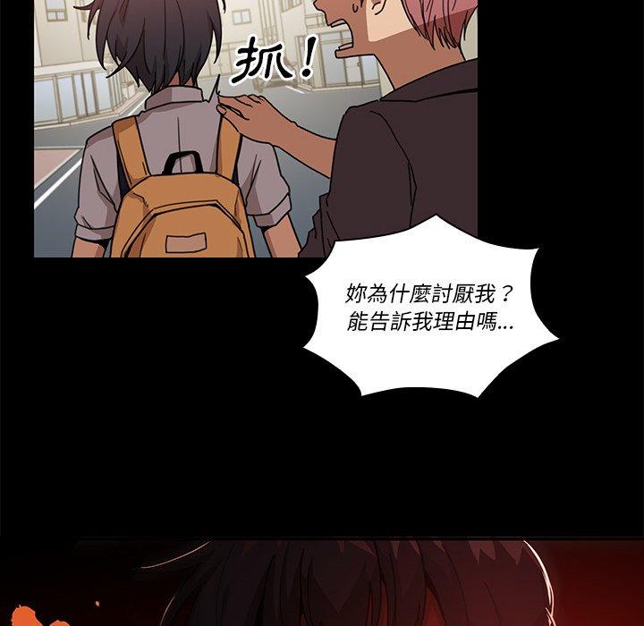 第13话 - 第48.jpg页