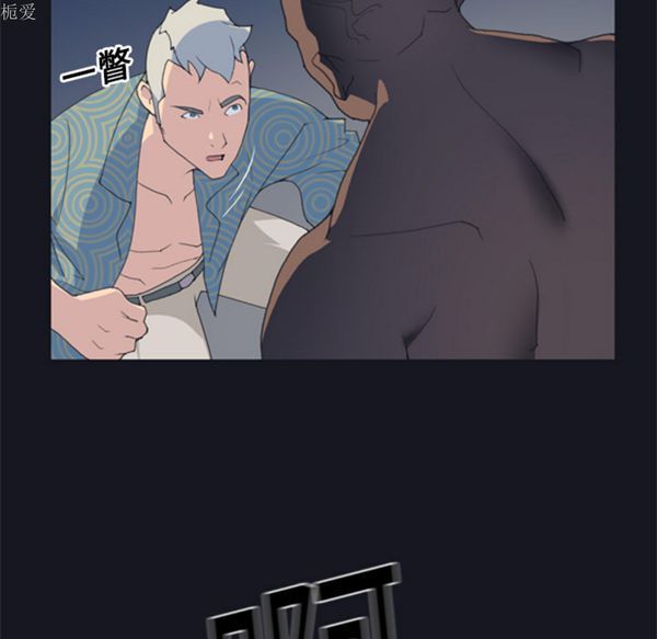 第 2 话 - 第10.jpg页