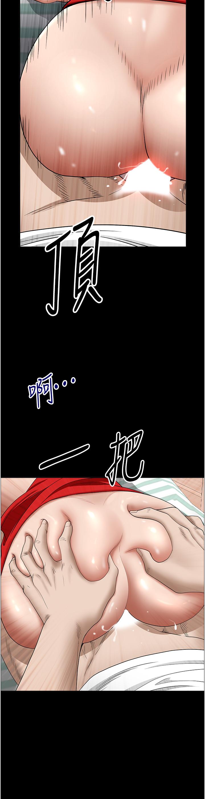 第42話-廚房激戰 - 第19.jpg页