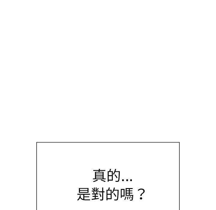 第27话 - 第127.jpg页