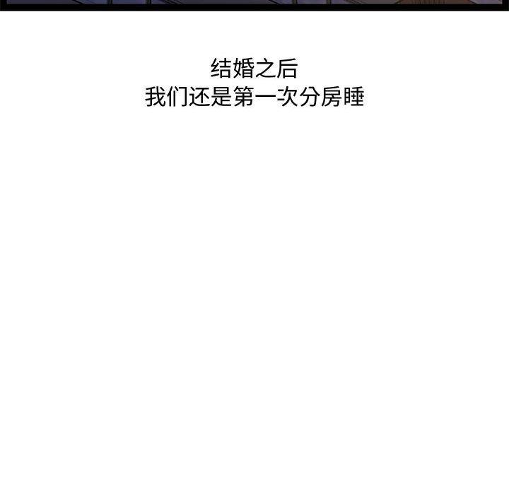 第 30 话 - 第133.jpg页