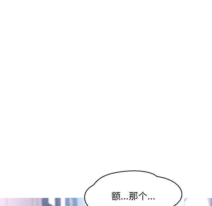 第 14 话 - 第90.jpg页