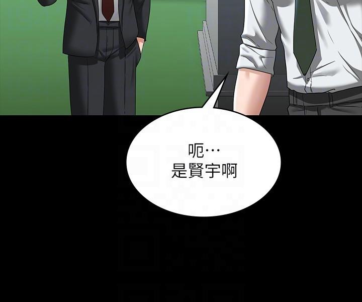 第78话-徐千晴更加妖豔的姿态 - 第26.jpg页