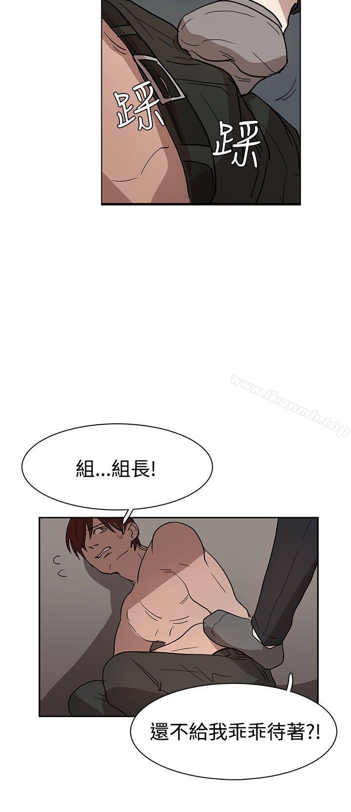 第35话 - 第15.jpg页