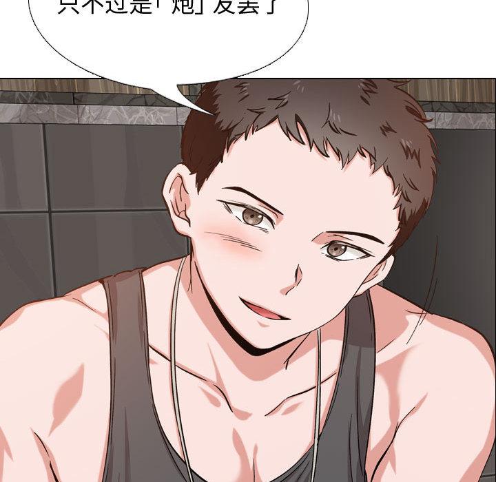 第 2 话 - 第111.jpg页