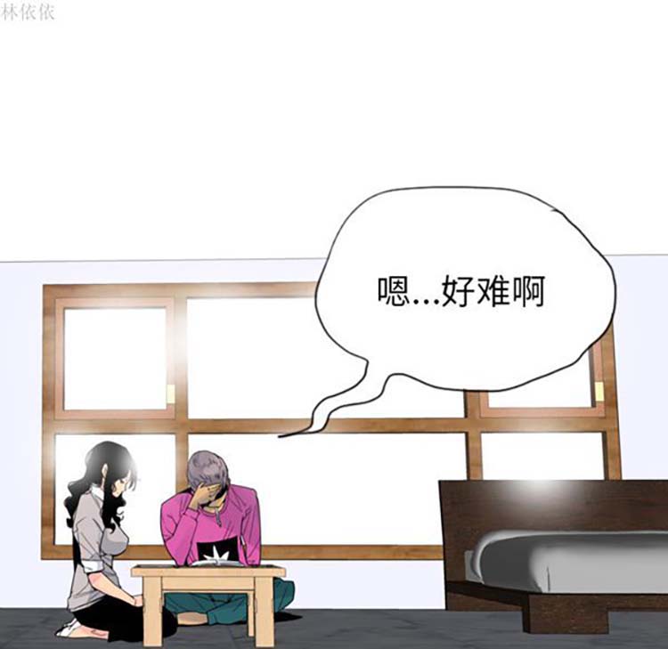 第 14 话 - 第50.jpg页