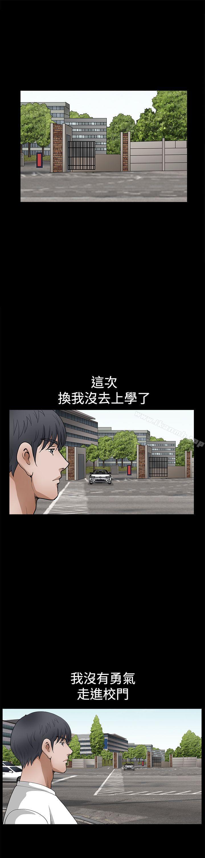 第2季 第25話 - 第4.jpg页