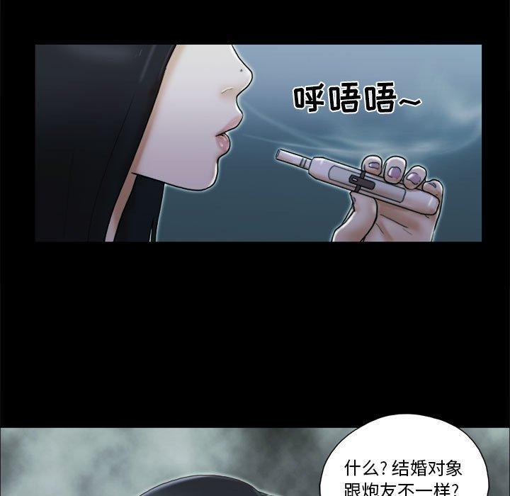 第30话 - 第5.jpg页