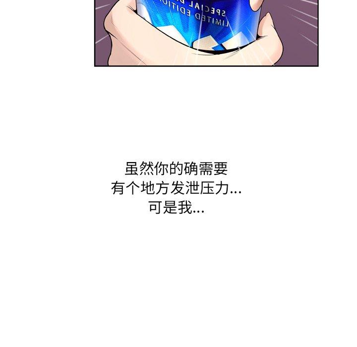 第9话 - 第85.jpg页