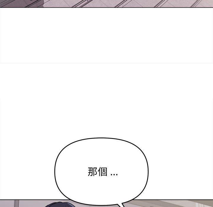 第14話 - 第94.jpg页