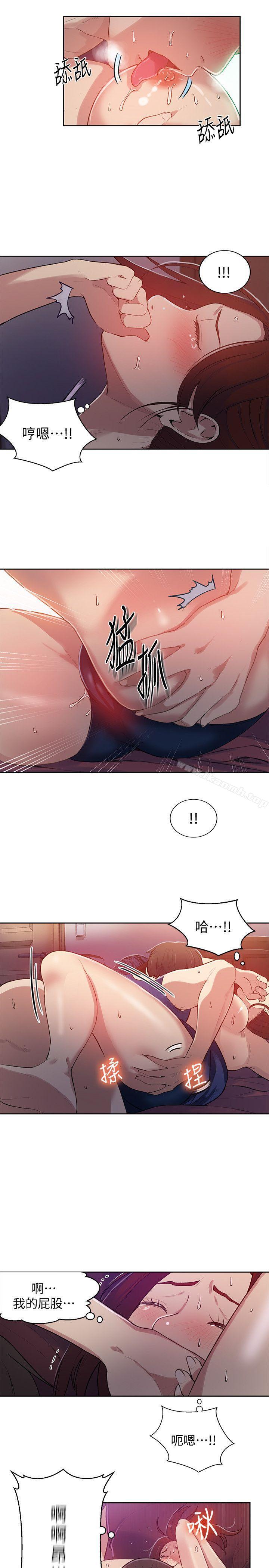 第5話-阿姨柔軟的胸部 - 第24.jpg页