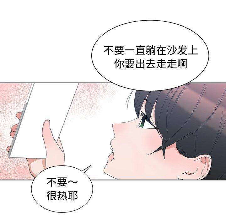第 5 话 - 第5.jpg页