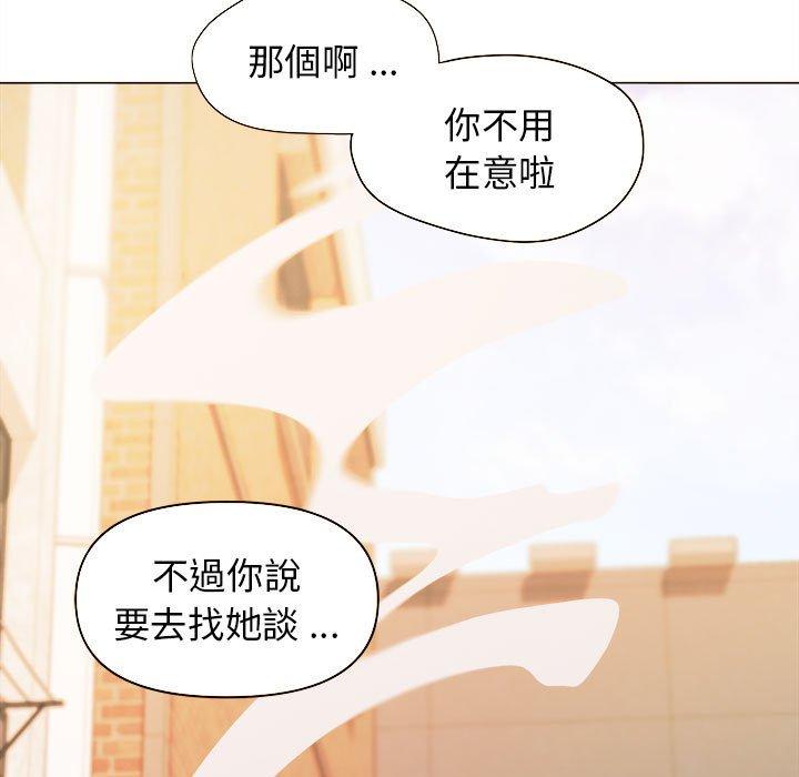 第27话 - 第19.jpg页