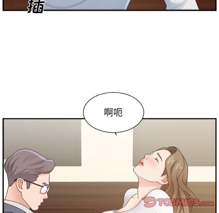 第 8 话 - 第38.jpg页