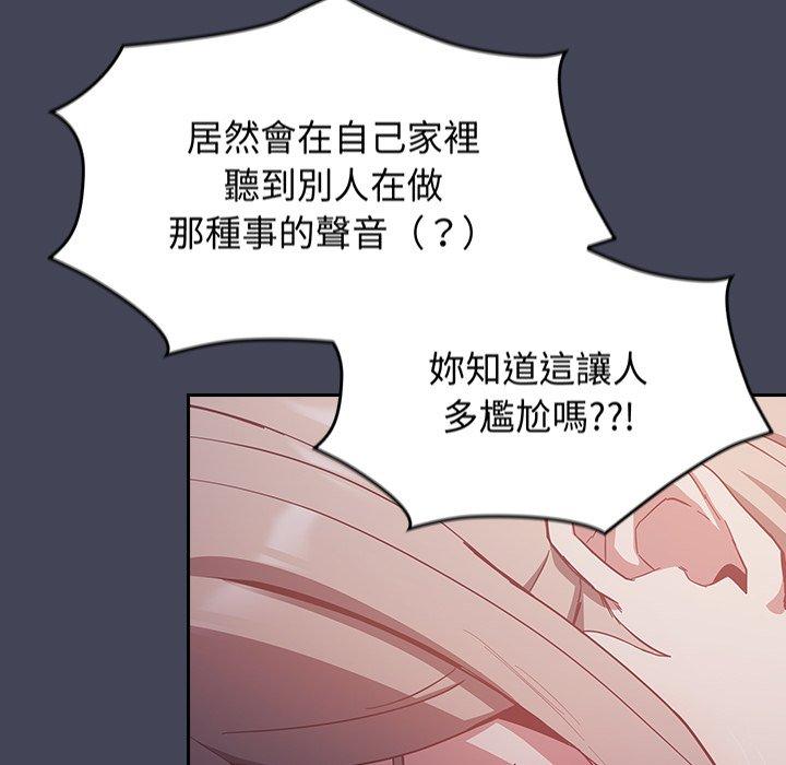 第23话 - 第85.jpg页