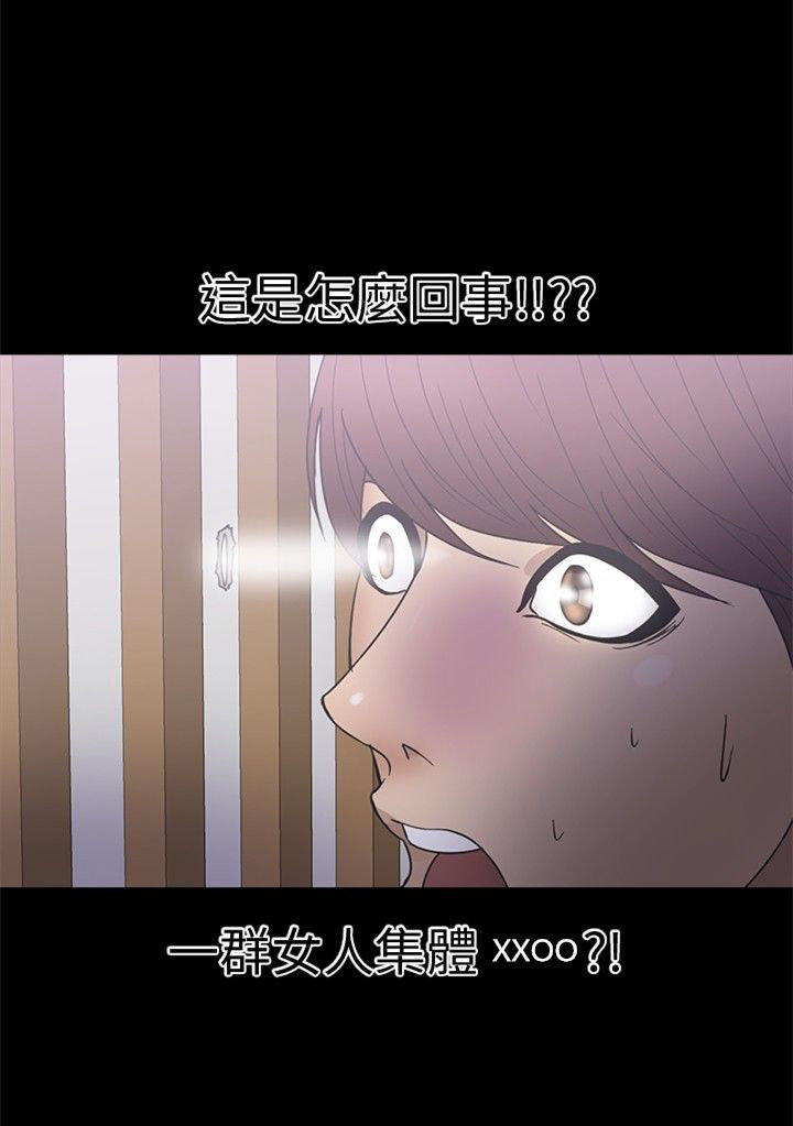 第 17 话 - 第15.jpg页