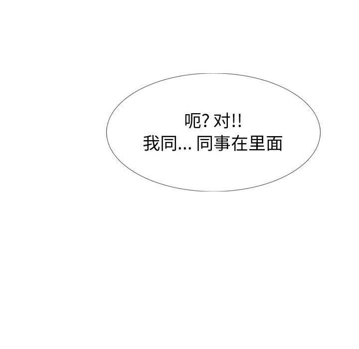 第 26 话 - 第76.jpg页