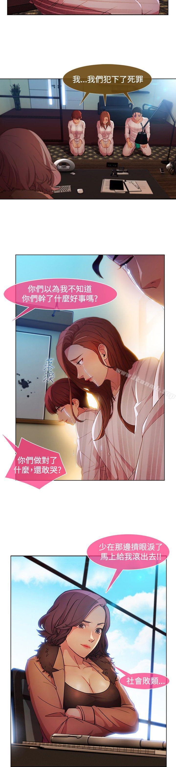 第25話 - 第4.jpg页