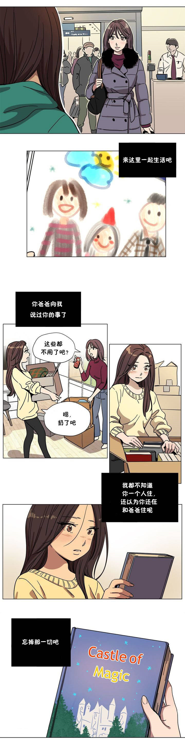 第66章 - 第2.jpg页