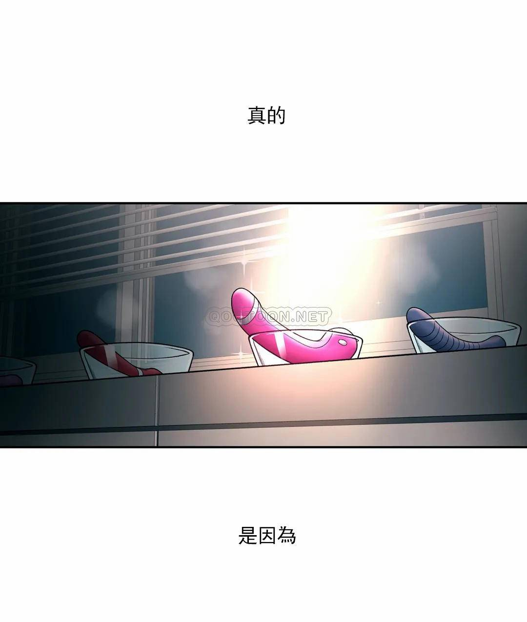 第30話 - 第1.jpg页