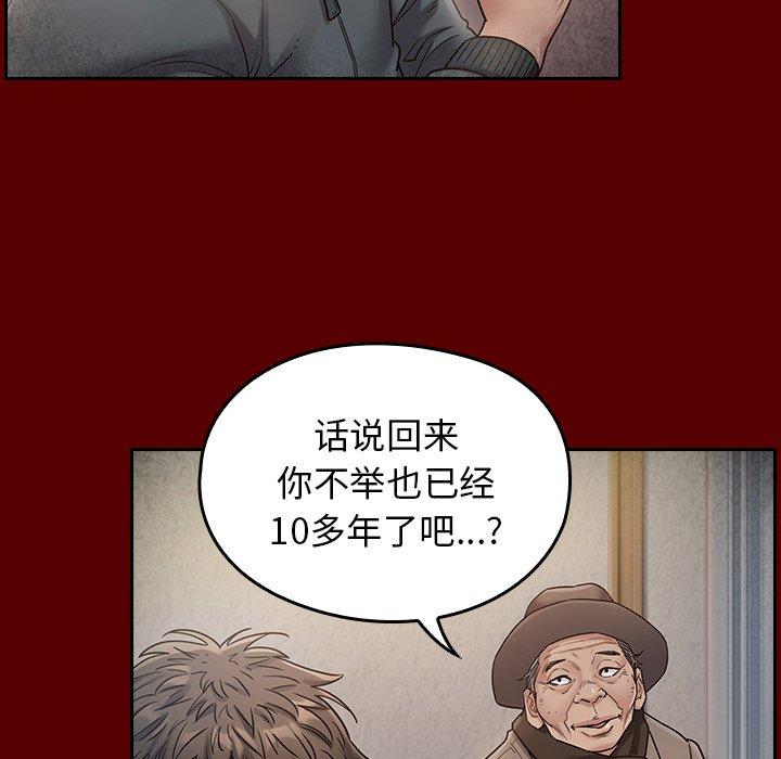 第26话 - 第108.jpg页