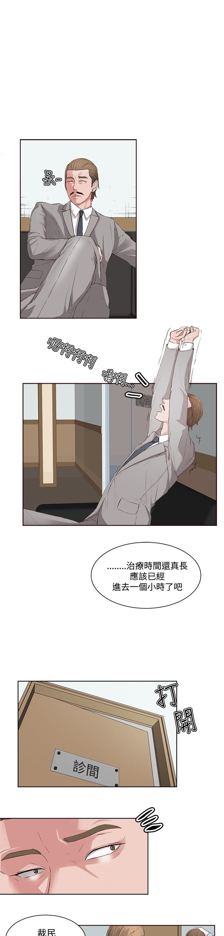 第 3 话 - 第25.jpg页